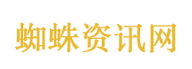 张翅 音乐节